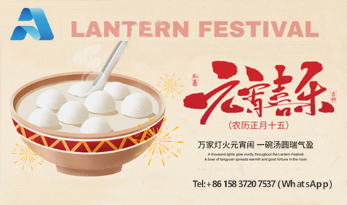 元宵圓滿，南北同春：LSAK Feldspar 以“滿月”之姿，啟幕2026新征程